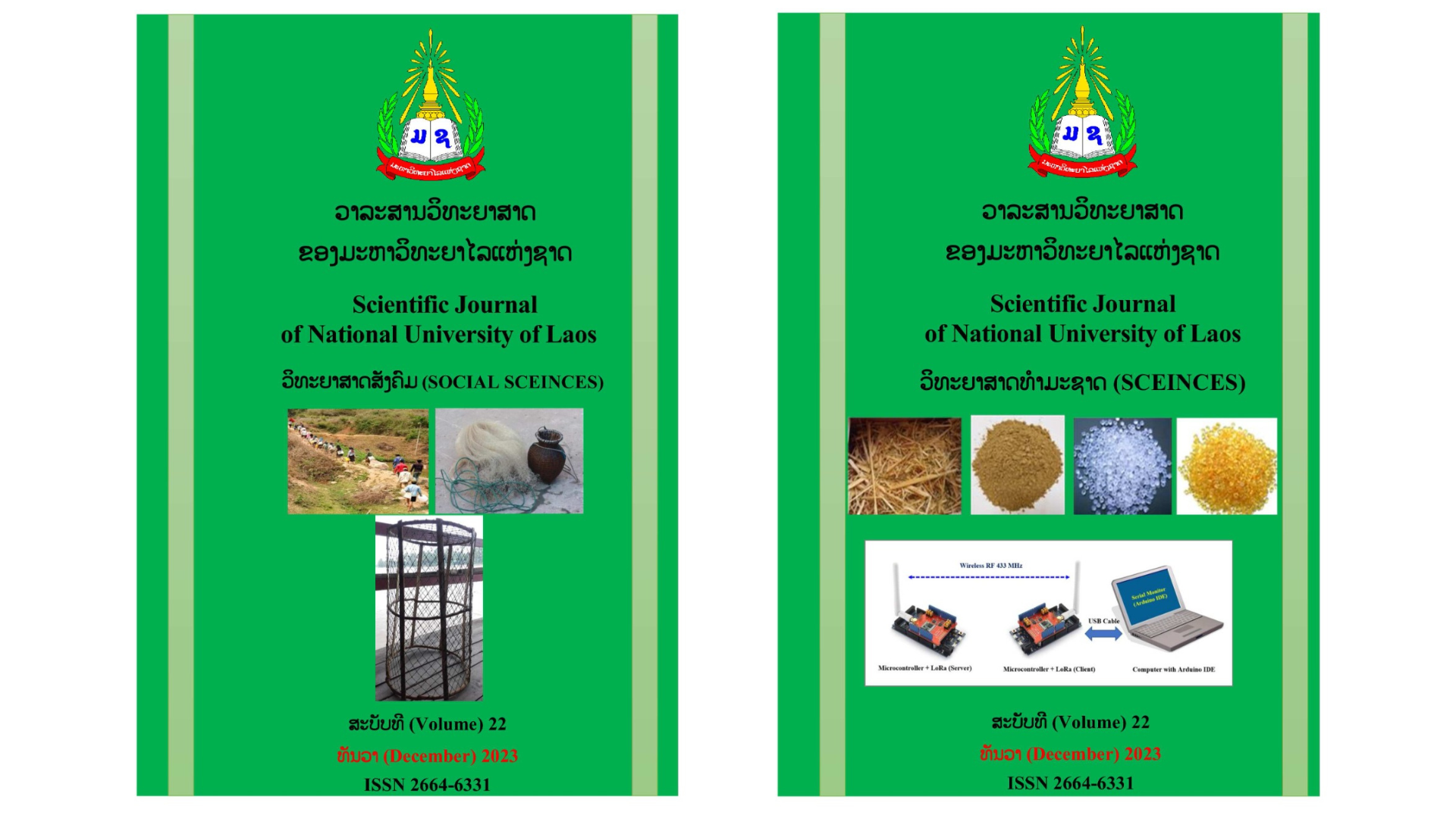 					View Vol. 22 (2023): Scientific Journal of National University of Laos
				